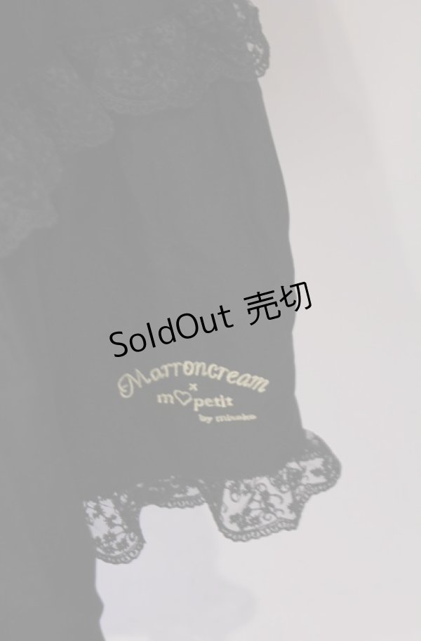 画像3: mpetit by misako / TT*AOKマロンクリーム ジャンパースカート S クロ O-26-02-07-1021-PU-OP-YM-OS (3)