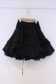画像1: metamorphose / ソフトオーガンジーフリルパニエ  クロ O-26-02-07-012-ME-SK-OW-OS (1)