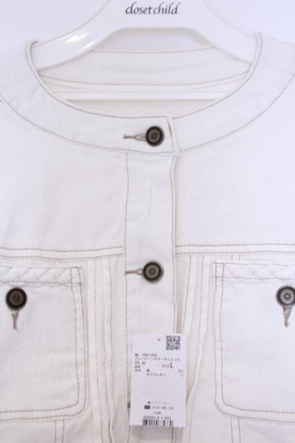 画像2: axes femme / ブレードノーカラーデニムジャケット L シロ O-26-02-07-016-AX-JA-IG-OS (2)