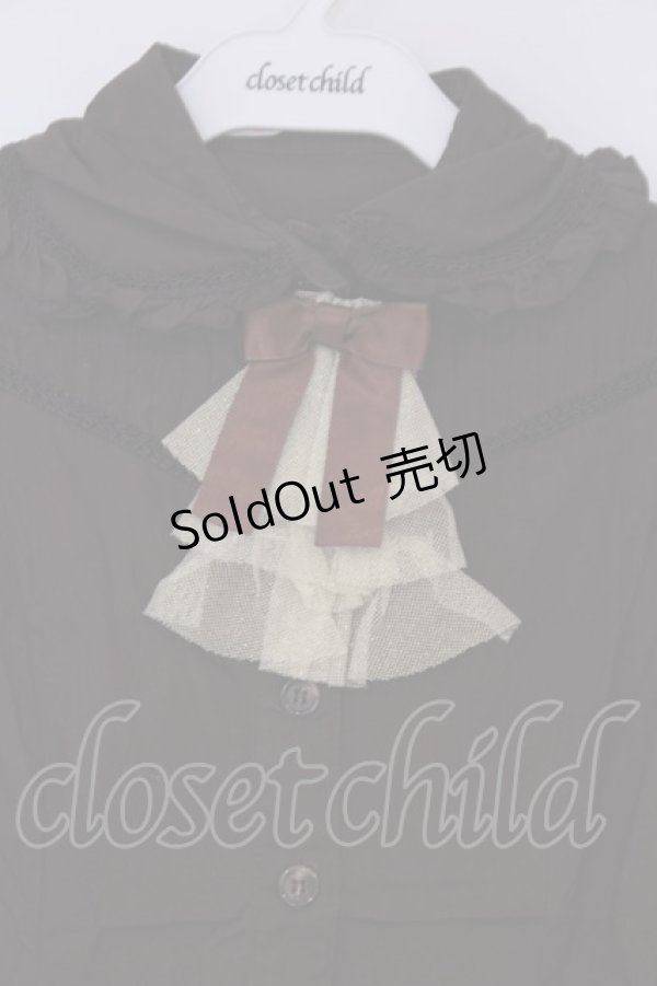 画像2: metamorphose / CL チュールジャボブラウス  ブラウン O-26-02-07-002-ME-BL-OW-OS (2)