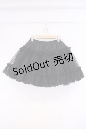 画像: AND ROMEO / Premium Pannie Aラインパニエ  クロ O-26-02-09-025-LO-SK-YM-OS