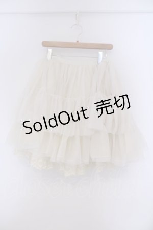 画像: axes femme kawaii / グラデーションチュールパニエ M アイボリー O-26-02-09-041-AX-SK-OW-OS