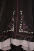 画像2: axes femme / 薔薇刺繍フィッシュテールスカート M クロ O-26-02-09-042-AX-SK-OW-OS (2)