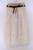 画像1: axes femme / レース使いチュールスカート M キナリ O-26-02-09-058-AX-SK-OW-OS (1)