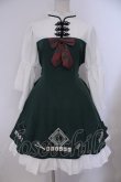 画像1: Amavel / 陰陽雀士のチャイナワンピース F グリーン O-26-02-09-016-CA-OP-OW-OS (1)