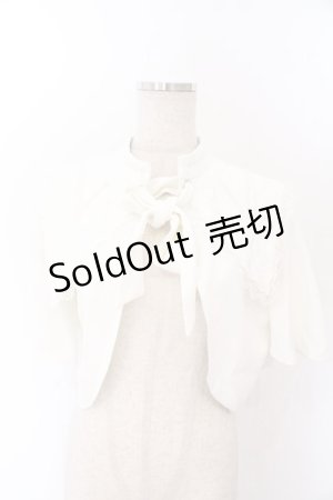 画像: Hoshibako Works / 星夜の旅 ヘムレースケープ M シロ O-26-02-10-041-LO-JA-OW-OS