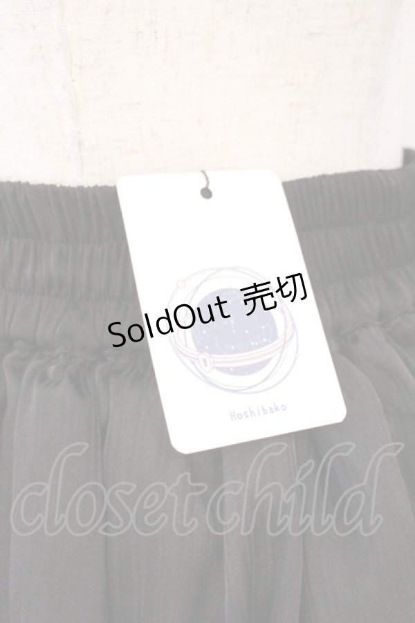 画像2: Hoshibako Works / 星夜の旅　フリルティアードスカート  クロ O-26-02-10-043-LO-SK-OW-OS (2)