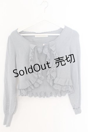 画像: Leur Getter / フリルニットボレロ M ブルー O-26-02-10-015-LU-TO-OW-OS