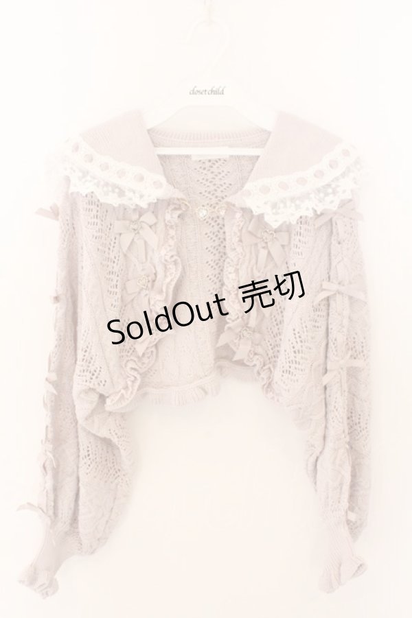 画像1: LIZ LISA / クロップド透かしセーラーカーディガン 0 ピンク O-26-02-12-1013-LO-TO-OW-OS (1)