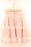 画像3: DearMyLove / リボンパールチェーンレースフリルスカート S ベビーピンク O-26-02-12-1032-EL-SK-OW-OS (3)