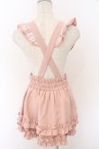 画像3: Princess Melody / パールリングベルト付きサスペンダースカパン F ピンク O-26-02-12-1035-EL-SK-OW-OS (3)