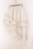 画像1: Qutie Frash / 3段フリルロングスカート  ホワイト O-26-02-14-040-QU-SK-OW-OS (1)
