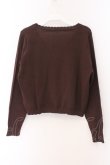 画像3: m petit by misako / UVカットサマーカーディガン S ブラウン O-26-02-14-052-LO-TO-OW-OS (3)