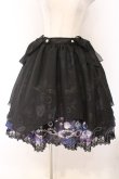 画像1: axes femme kawaii / ディープオーシャンリボンスカート M クロ O-26-02-14-070-AX-SK-OW-OS (1)