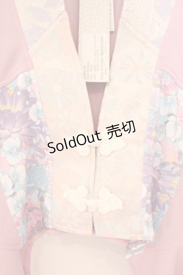画像2: Qutie Frash / サイドロング着物カーデ  パステル O-26-02-14-020-QU-TO-OW-OS (2)