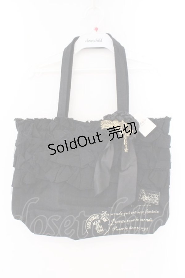 画像1: axes femme / 切りっぱなしフリルトートバッグ  クロ O-26-02-16-001-AX-BG-OW-OS (1)