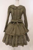 画像1: Victorian maiden / コットンドールローウエストドレス  カーキグリーン O-26-02-16-032-CL-OP-OW-OS (1)