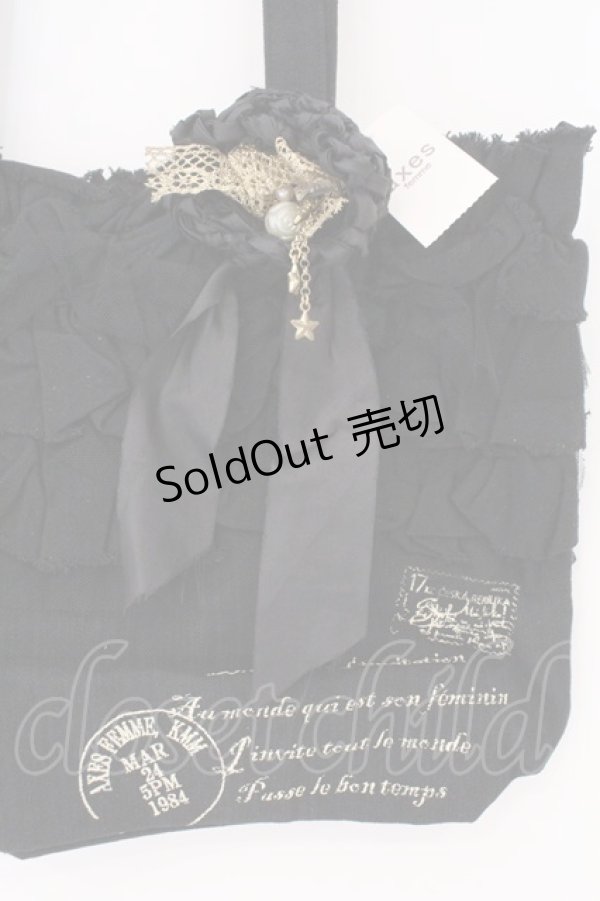 画像2: axes femme / 切りっぱなしフリルトートバッグ  クロ O-26-02-16-001-AX-BG-OW-OS (2)