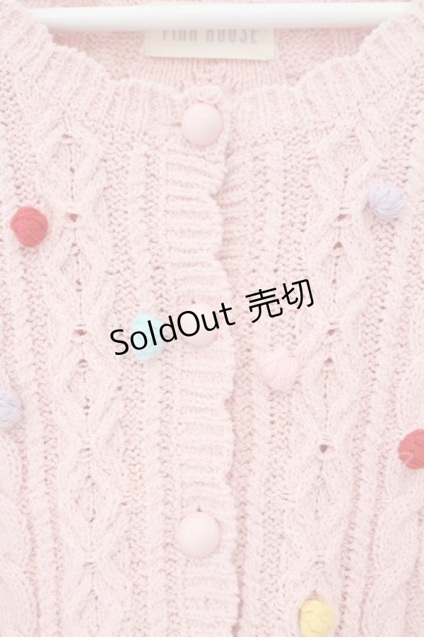 画像2: PINK HOUSE / カラフルポップル付きニットカーディガン  ピンク O-26-02-16-048-LO-TO-OW-OS (2)