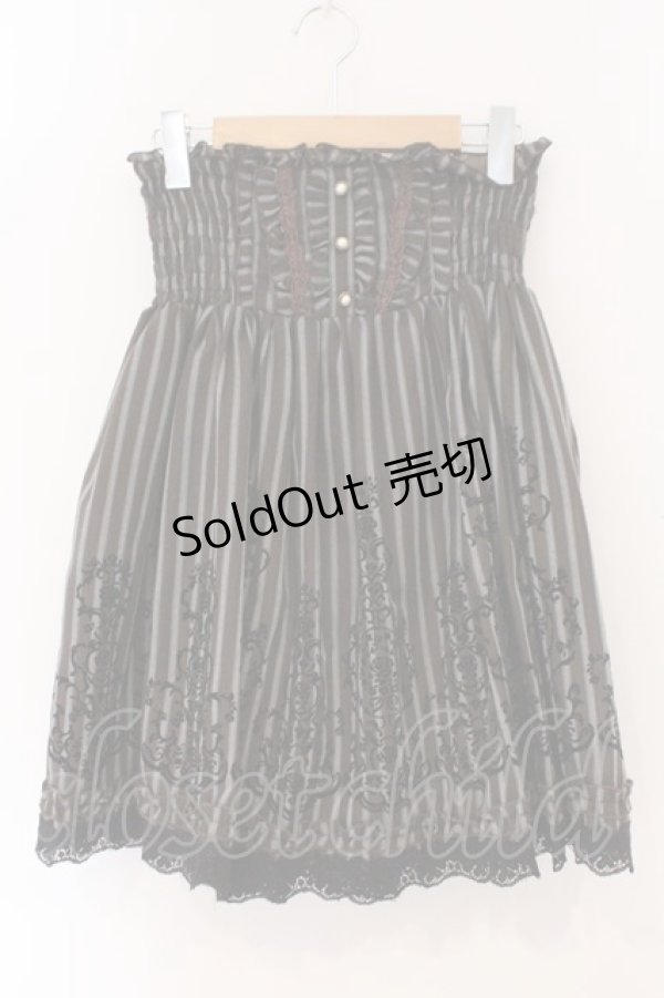 画像1: axes femme / レジメンタルハイウエストスカート  ブラウン O-26-02-16-080-AX-SK-IG-OS (1)