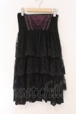 画像1: OZZ ANGELO / レースティアードニットスカート  ブラック×パープル系 O-26-02-16-081-OO-SK-IG-OS (1)