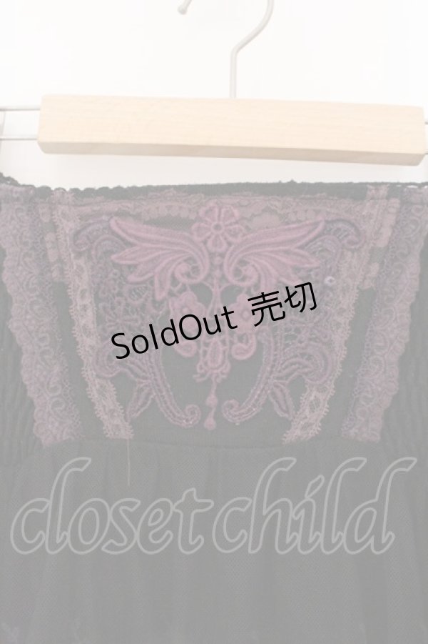 画像2: OZZ ANGELO / レースティアードニットスカート  ブラック×パープル系 O-26-02-16-081-OO-SK-IG-OS (2)