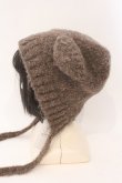 画像2: axes femme POETIQUE / 紐付きくまミミニットキャップ 60cm ブラウン O-26-02-16-010-AX-AC-OW-OS (2)