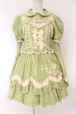 画像1: CRUCIS・南十字【海外ロリィタ】 / コットンジャンパースカート ボレロセット  グリーン O-26-02-17-009-LO-TO-IG-OS (1)
