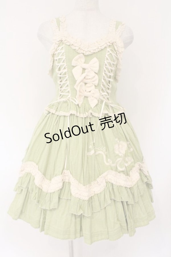 画像6: CRUCIS・南十字【海外ロリィタ】 / コットンジャンパースカート ボレロセット  グリーン O-26-02-17-009-LO-TO-IG-OS (6)