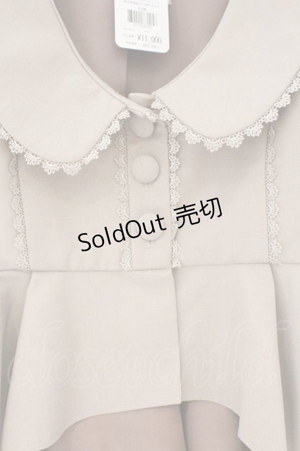 画像2: Chalmiere / ペプラムショートジャケット M ベージュ O-26-02-17-018-0-JA-IG-OS (2)