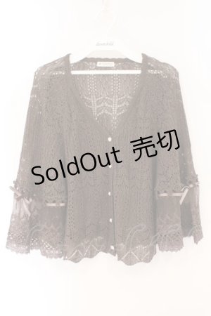 画像: axes femme / 透かしカーディガン  ブラウン O-26-02-17-020-AX-TO-IG-OS