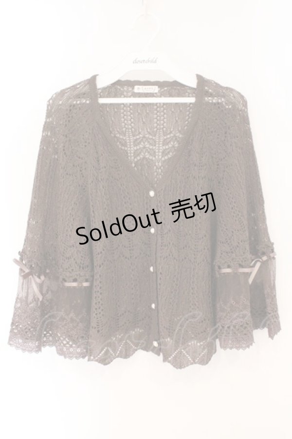 画像1: axes femme / 透かしカーディガン  ブラウン O-26-02-17-020-AX-TO-IG-OS (1)