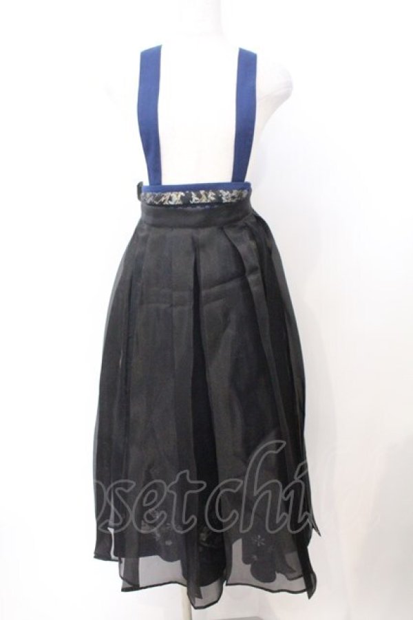 画像1: Amavel / 手まり遊びとシマエナガ 和風スカート F ネイビー O-26-02-18-057-CA-SK-OW-OS (1)