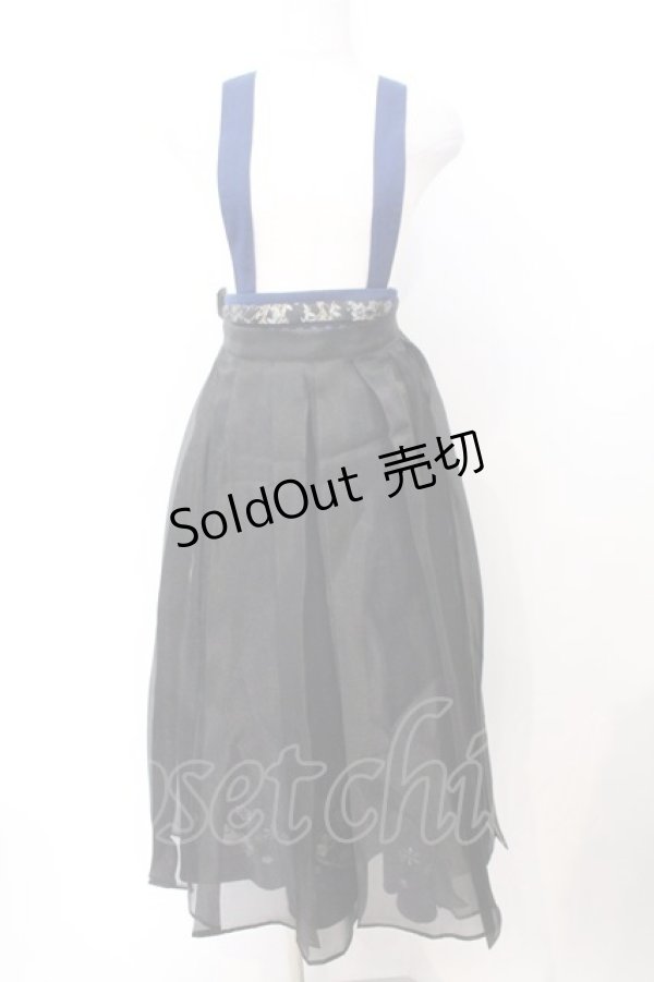 画像1: Amavel / 手まり遊びとシマエナガ 和風スカート F ネイビー O-26-02-18-057-CA-SK-OW-OS (1)