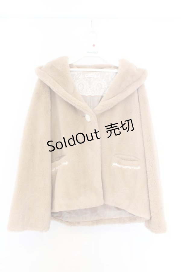 画像1: axes femme / フード付きファーコート M モカ O-26-02-18-1041-AX-CO-IG-ZT0220B (1)