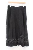 画像1: INGEBORG / プレーンフレアースカート  クロ O-26-02-18-1062-LO-SK-IG-OS (1)