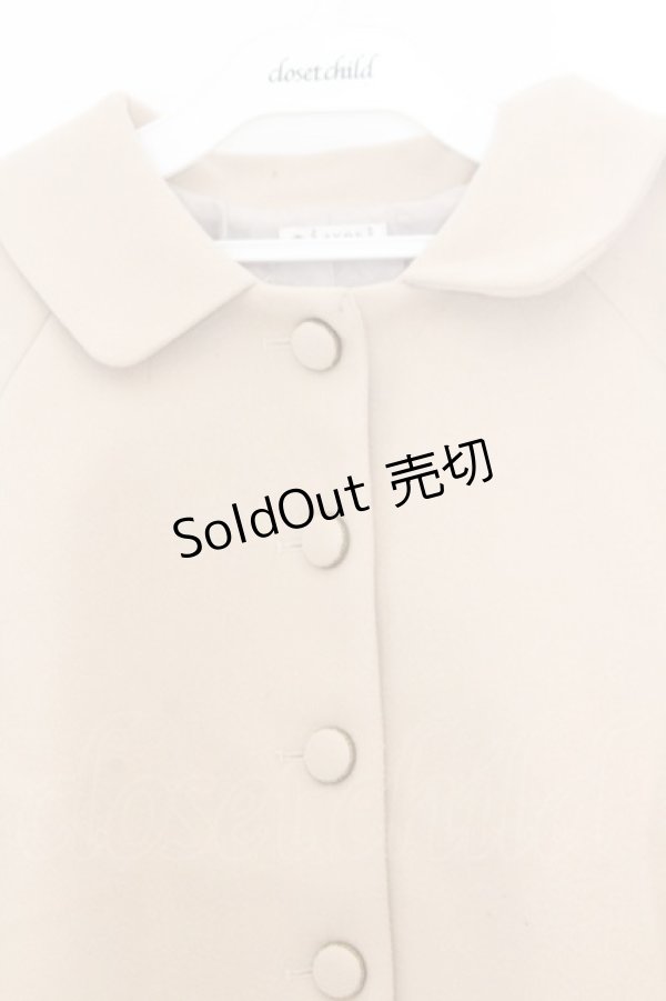 画像2: axes femme / 袖フリルピーコート F ベージュ O-26-02-18-1072-AX-CO-IG-ZTC039 (2)