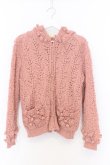 画像1: PINK HOUSE / 椿モチーフフード透かし編みカーディガン  ピンク O-26-02-18-1073-LO-TO-IG-OS (1)
