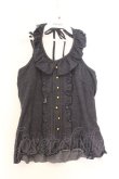 画像1: axes femme / フリルホルターキャミソール M ブルー O-26-02-18-1096-AX-TO-OW-OS (1)