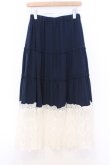画像3: axes femme / 裾レースティアードスカート  ネイビー O-26-02-18-1017-AX-SK-IG-OS (3)