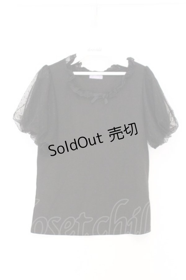 画像1: axes femme kawaii / チュールフリルカットソー  クロ O-26-02-18-1020-AX-TO-IG-OS (1)