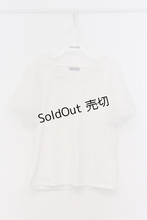 画像1: axes femme kawaii / チュールフリルカットソー  シロ O-26-02-18-1021-AX-TO-IG-OS (1)