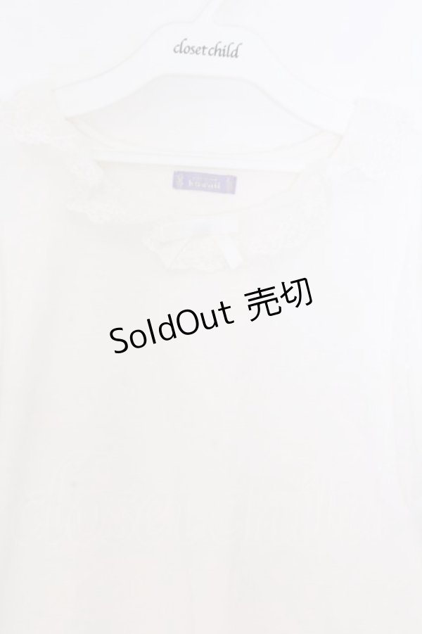 画像2: axes femme kawaii / チュールフリルカットソー  シロ O-26-02-18-1021-AX-TO-IG-OS (2)