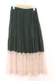 画像1: axes femme / 裾レースティアードスカート M グリーン O-26-02-18-1023-AX-SK-IG-OS (1)