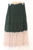 画像3: axes femme / 裾レースティアードスカート M グリーン O-26-02-18-1023-AX-SK-IG-OS (3)