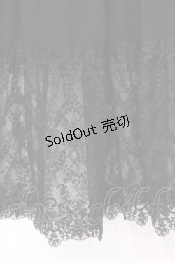 画像2: axes femme / 裾レースティアードスカート  クロ O-26-02-18-1025-AX-SK-IG-OS (2)