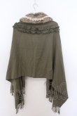 画像2: axes femme / ファーティペ付き大判ストール 60×200cm グリーン O-26-02-18-026-AX-TO-IG-OS (2)