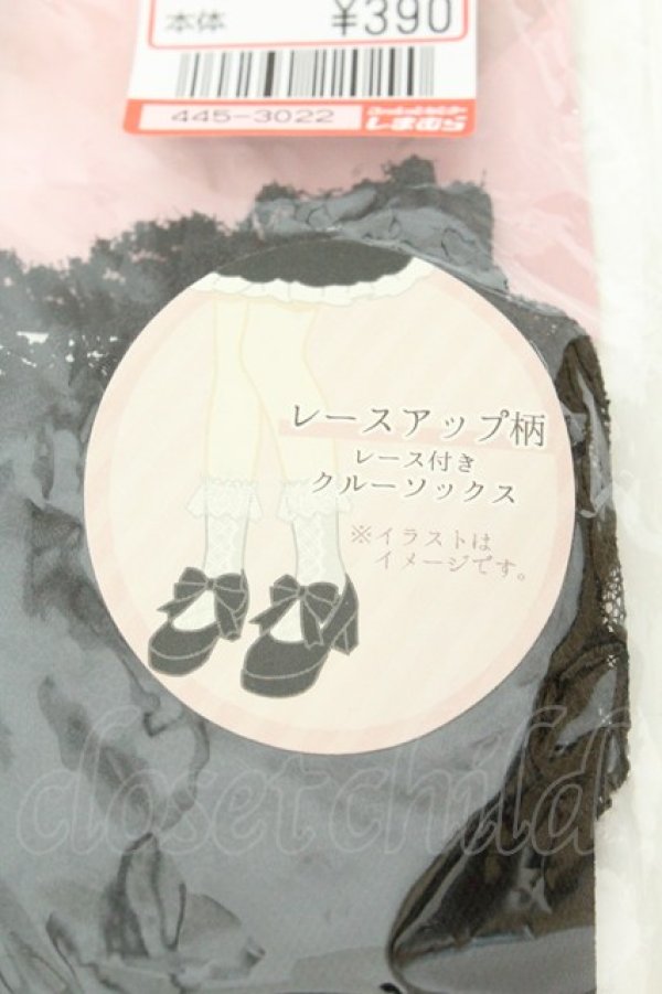 画像2: m petit by misako / ECAMCSアミアゲフリル 23~25cm クロ O-26-02-19-055-LO-ZA-OW-OS (2)