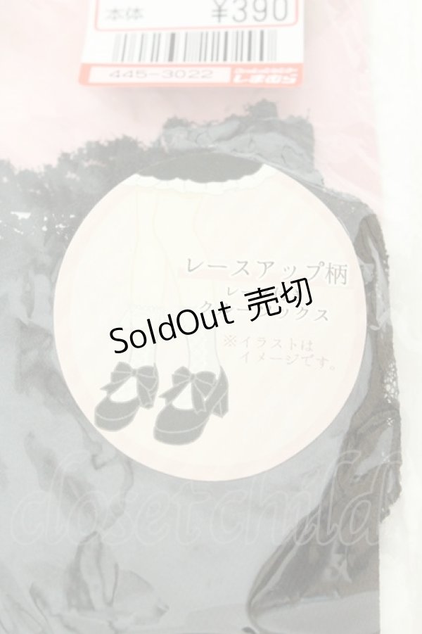 画像2: m petit by misako / ECAMCSアミアゲフリル 23~25cm クロ O-26-02-19-055-LO-ZA-OW-ZT618 (2)