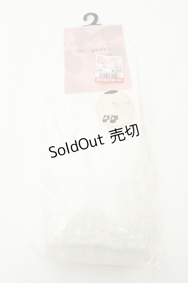 画像1: m petit by misako / AMCS3ダンレース　ソックス 23~25cm シロ O-26-02-19-056-LO-ZA-OW-OS (1)
